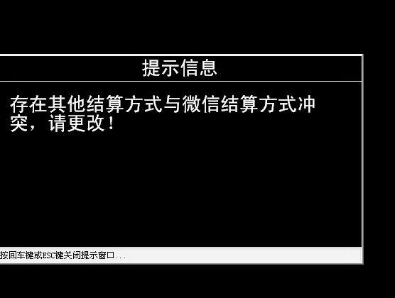 支持网易有钱数据导入的记账软件