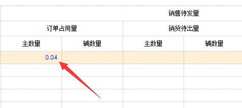 免费总账财务软件:好会计财务软件好吗