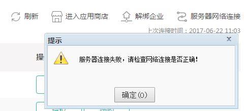 企业手机版记账软件哪个好用:久久财务软件客服电话