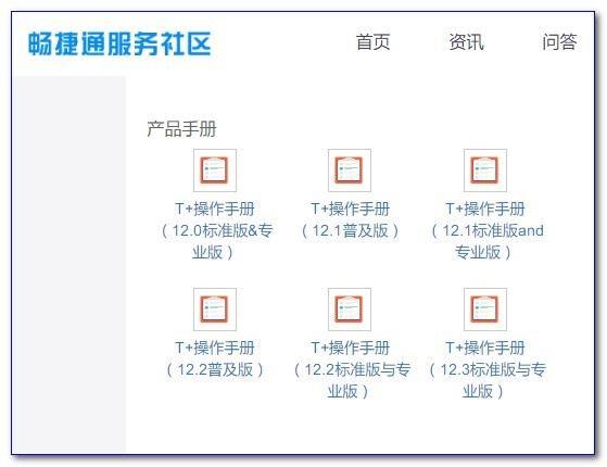 用友出纳单据锁定