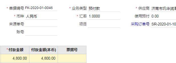 开店用什么记账软件推荐:航海日记最好会计