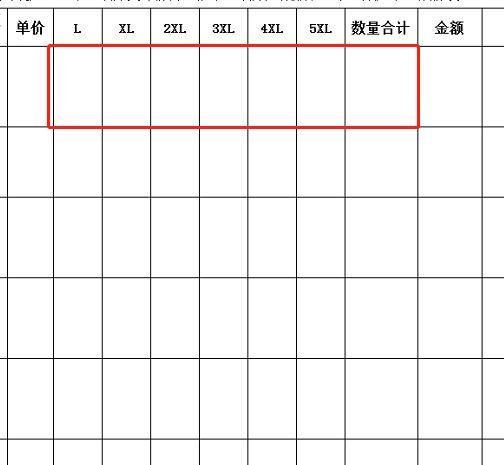 a3财务软件中如何插入凭证