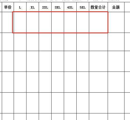 福斯特会计软件实验步骤