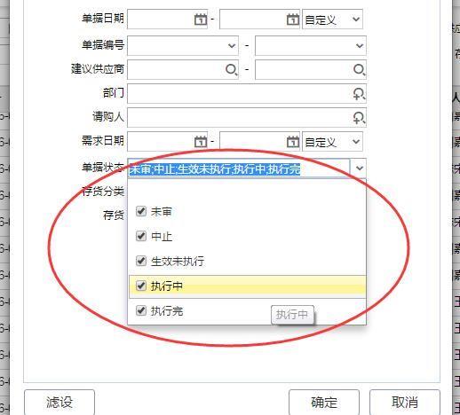 民非幼儿园记账软件