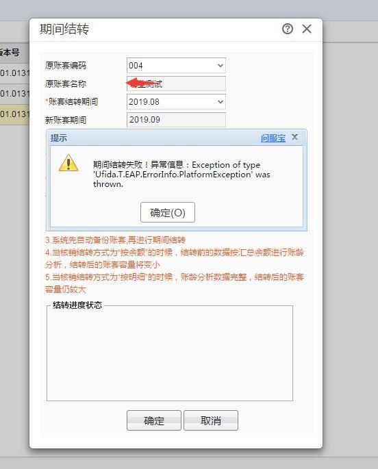 黑客如何入侵财务软件:澳门财务软件简单易用