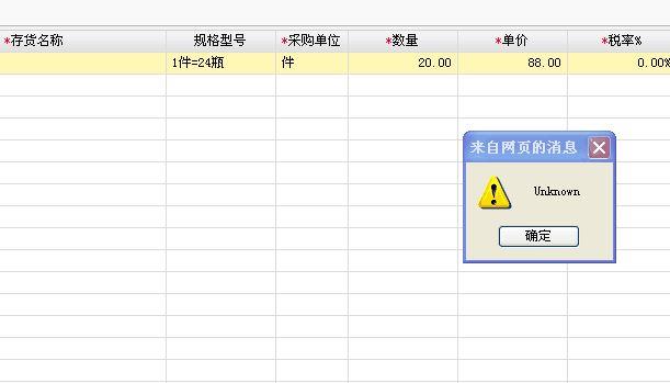 什么软件方便记账带日期的
