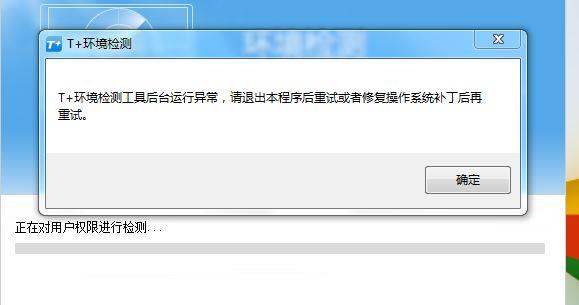 保汇通财务软件被删了怎么办