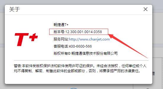 群晖装财务软件可以远程吗:用友财务软件淄博