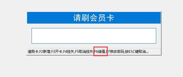 win7中的金蝶财务软件