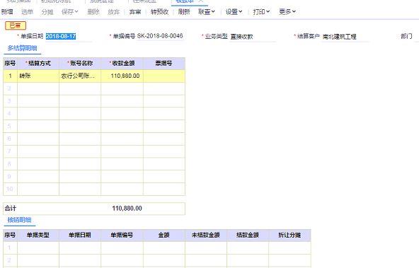 只会做财务软件账不会手工账
