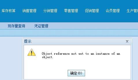 全国会计考试模拟答题软件