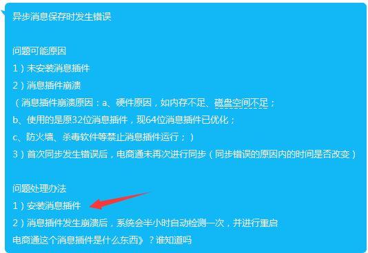 情侣起记账软件下载:用友会计在线软件