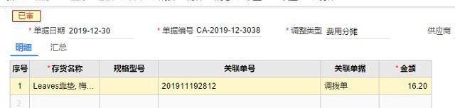 口说记账软件下载