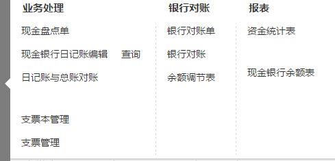 会计软件哪个好用使用好会计财务软件
