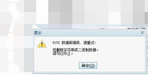 畅通t6财务软件电话