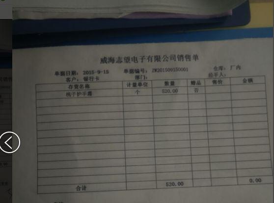 购买财务软件需要计提折旧吗