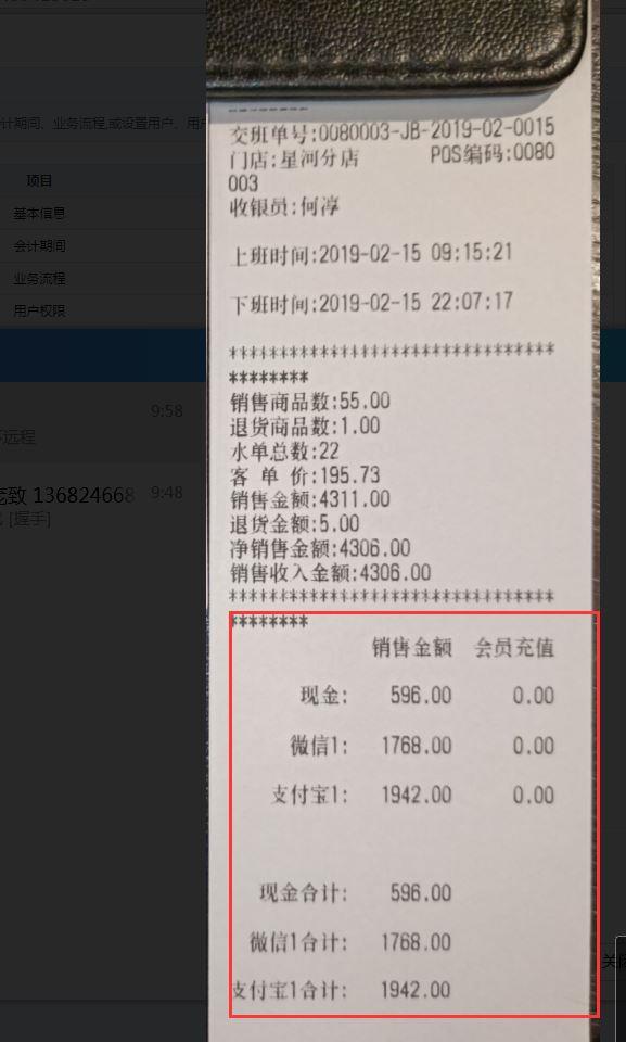 e会计2017标准版软件:友好会计人工智能财税