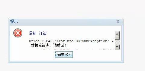 财务软件年终过账:财务软件如何抵扣