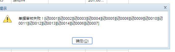 贸易公司适合用哪个财务软件