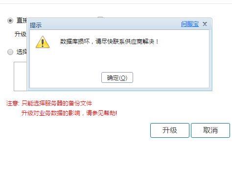 如何建账财务软件