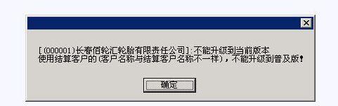 面包店实用那款会计软件:宁乡财务软件报价
