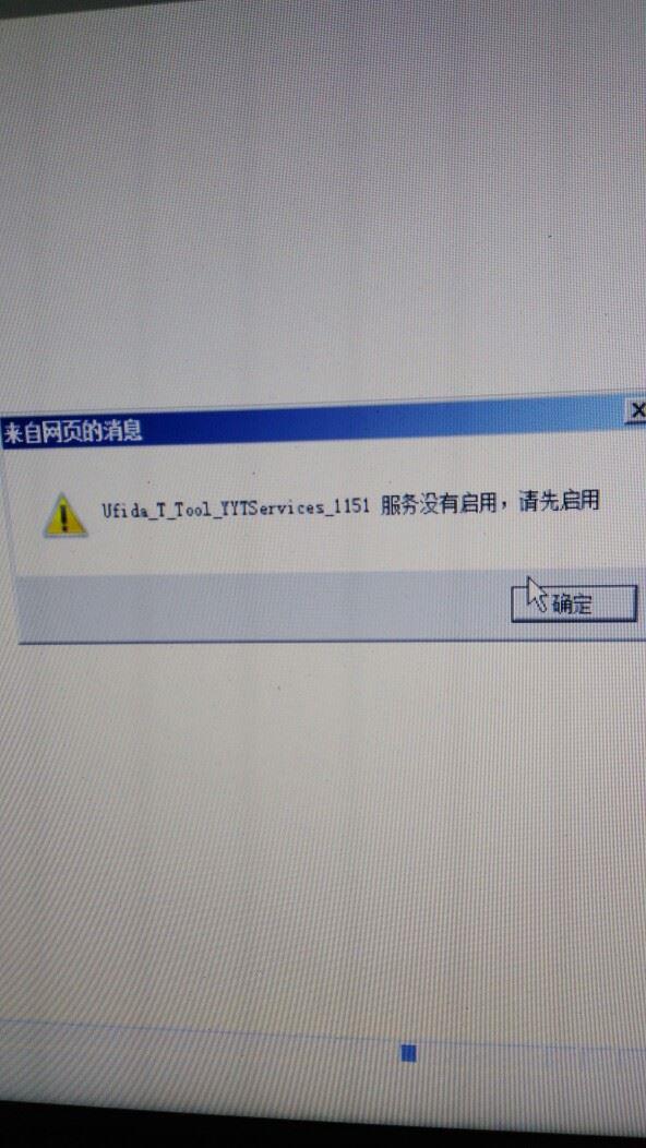 金蝶财务软件币别美元怎么设置:记账和记事备份软件