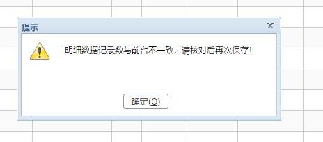 美欧财务软件客服电话:招远用友财务软件培训