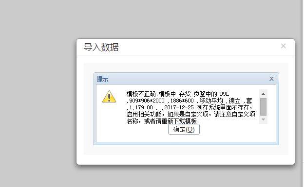 用友财务软件t3财务通普及版