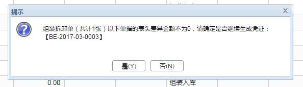 jxc财务软件