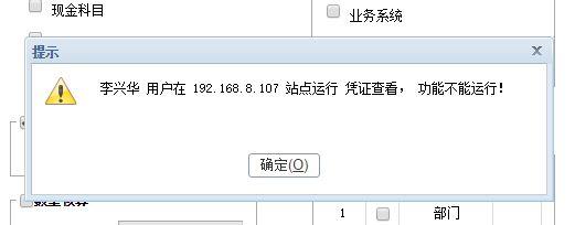 财务软件购买可以抵扣吗:农药企业财务软件