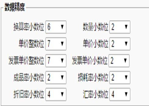 余杭财务软件好用吗:简易表格制作财务软件