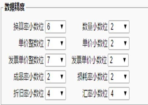 财务软件提取数据软件:用友通财务软件等级