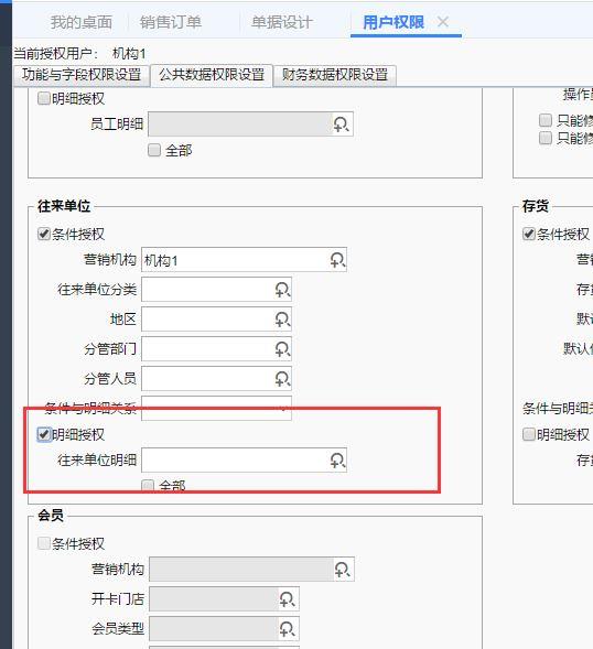 所有公司做账都用财务软件吗