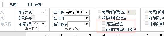 用友财务软件事业单位工资怎么记账