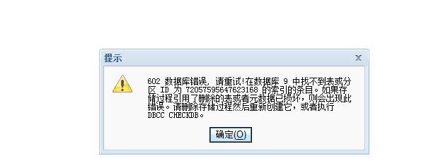 财经宝典会计专业内置软件下载