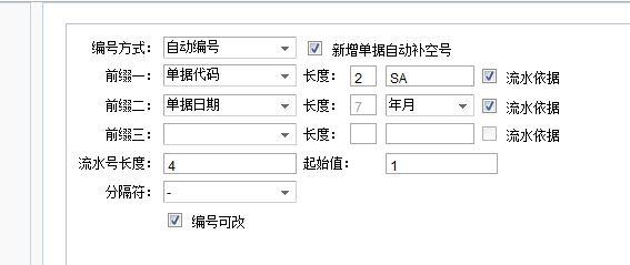 用友u8破解版云盘101