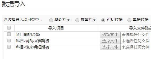 会计都有什么软件