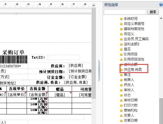 干好会计的标准是什么:想我财务软件