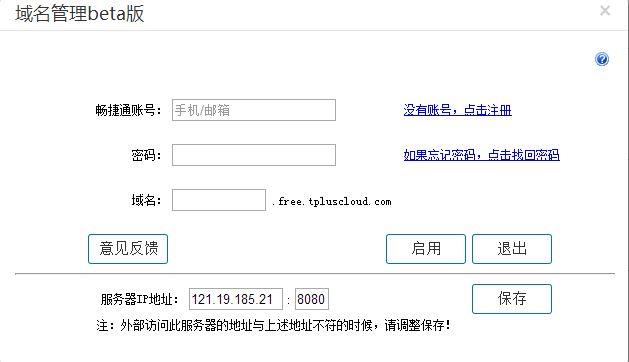 新中大财务软件图片
