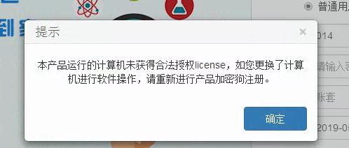 食材配送公司用的财务软件有哪些:商品化会计软件维护量