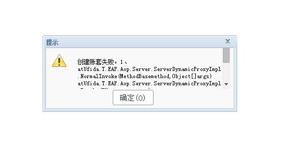 小店记账软件哪个好用