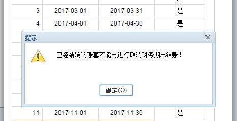 会计必须要学的办公软件:营造良好会计就业环境
