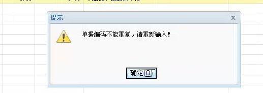 汇兑损益是负数财务软件:软件年费会计处理