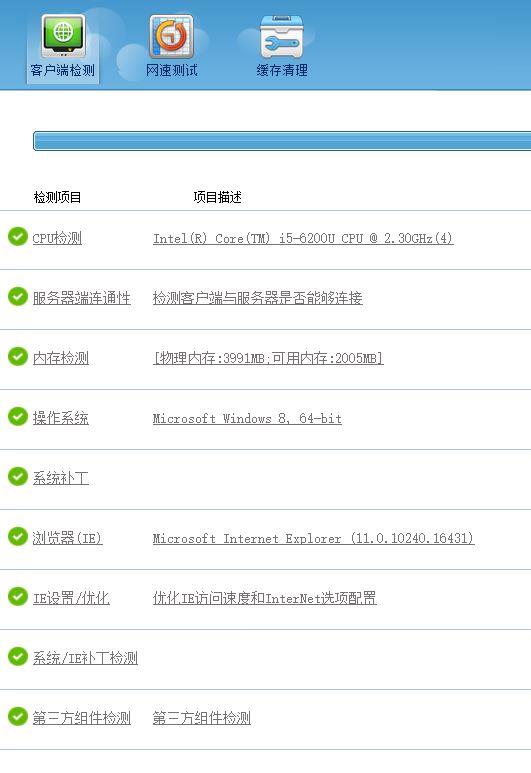 金蝶财务软件凭证修改怎么弄