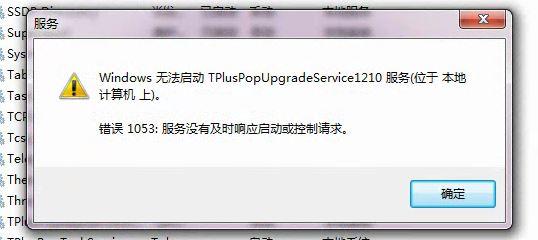 家庭记账软件工程专业