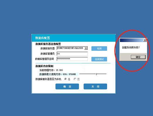 不小心把金蝶财务软件删了怎么办:佛氏记账软件