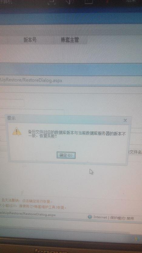 进销存小企业财务软件哪个好
