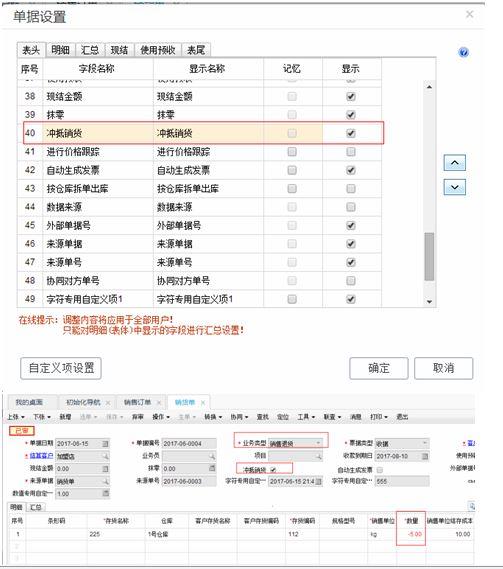 财务软件运行中出现问题怎么办:分账户记账软件哪个好