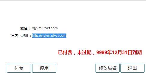 会计制作表格软件