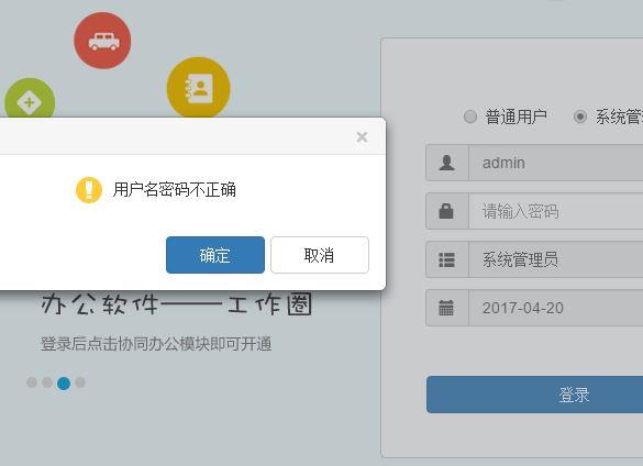 内外账同个财务软件:学习会计基础的软件